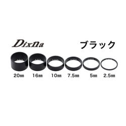 D11 H P バンテージヘッドスペーサー 2.5mm BK