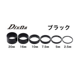 D11 H P バンテージヘッドスペーサー 7.5mm BK