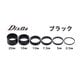 D11 H P バンテージヘッドスペーサー 20mm BK
