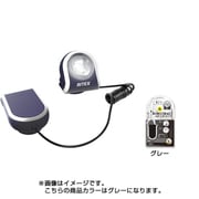 どこでもクリップライト グレー AL-170G