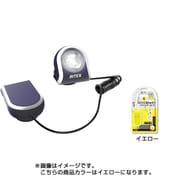 どこでもクリップライト イエロー AL-170Y