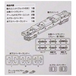 TOMYTEC トレーラーセットA Nゲージ 鉄道コレクションTM-05R TOMYTEC トレーラーセットA Nゲージ 鉄道コレクションTM-05R