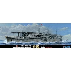 ヨドバシ.com - フジミ模型 FUJIMI 特シリーズNo.88 [1/700