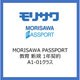 MORISAWA PASSPORT 教育 新規 1年契約 A1-01クラス 30 [ライセンスソフト]