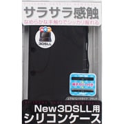 ALG-N3LSCB [New3DS LL用 シリコンケース ブラック]