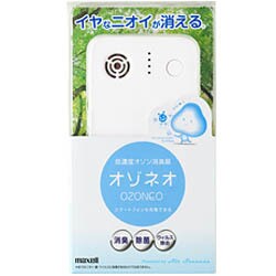 maxell - maxell マクセル　オゾネオ Amazon | オゾネオ スティック MXAP-AR50 | Maxell | イオン発生