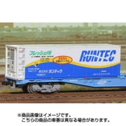 C-4110 [Nゲージ UF43Aタイプ ランテック フレッシュ便(2個入)]