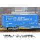 C-4412 [Nゲージ U55A-39500番台タイプ 55 BIGECOLINER 31(エコレールマーク付)]