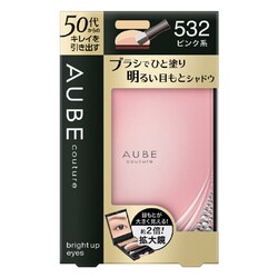 【新品未開封】花王 オーブクチュール ブライトアップアイズ 532 ピンク系 ヨドバシ.com - オーブクチュール AUBE couture オーブ