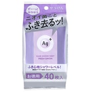 デオドラントシート Ag+ クリアシャワーシート N Lサイズ 40枚入 フレッシュサボン(せっけん)の香り