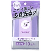 デオドラントシート Ag+ クリアシャワーシート N Sサイズ 10枚入 フレッシュサボン(せっけん)の香り