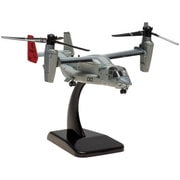 5576 MV-22B [1/200スケール MV-22B オスプレイ アメリカ海兵隊 VMM-265 ドラゴンズ]