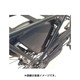 フットガード・チェーンカバーセット DG-TB22(F750205BL)