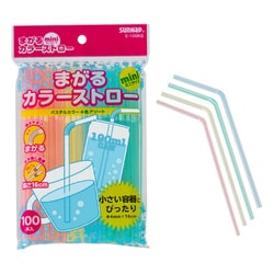 まがるカラーストローミニ 16cm 100本入 S-100KS