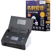やさしく名刺ファイリングPRO V.14.0 1L＋ADS-2500W [Windowsソフト]