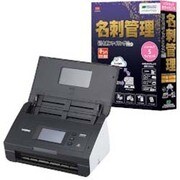 やさしく名刺ファイリングPRO V.14.0 5L＋ADS-2500W [Windowsソフト]