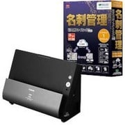 やさしく名刺ファイリングPRO V.14.0 1L＋DR-C225W [Windowsソフト]