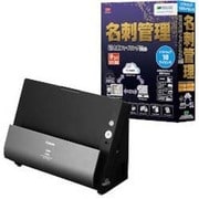 やさしく名刺ファイリングPRO V.14.0 10L＋DR-C225W [Windowsソフト]