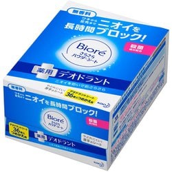 【在庫処分市】ビオレ さらさらパウダーシート 36枚入り12箱セット Amazon | ビオレ さらさらパウダーシート せっけんの香り 本体