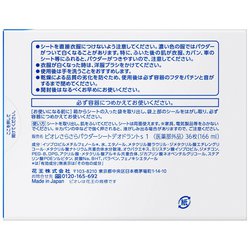 ヨドバシ.com - ビオレ Biore ビオレ さらさらパウダーシート 薬用