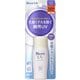 ビオレ UV さらさらフェイスミルク 30mL SPF50＋ PA＋＋＋＋ [日焼け止め 顔用]