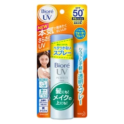 ヨドバシ Com 花王 Kao ビオレ ビオレ さらさらuv パーフェクトスプレー Spf50 日焼け止め 顔 からだ用 50g 通販 全品無料配達