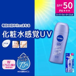 ヨドバシ.com - ニベア NIVEA ニベアUV ウォータージェル ポンプ 140g