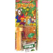 ペットマト2 黄金トマト [栽培キット]