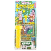 ペットマト2 おやつビーンズ [栽培キット]