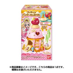 ヨドバシ Com バンダイ Bandai ｇo プリンセスプリキュア パンケーキのおうち 食玩 通販 全品無料配達