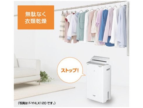 ヨドバシ.com - パナソニック Panasonic デシカント式 衣類乾燥