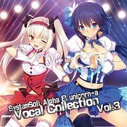 SystemSoft Alpha＆unicorn-a Vocal Collection Vol.3