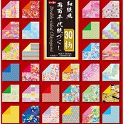 和紙風両面千代紙づくし 15.0cm 018060