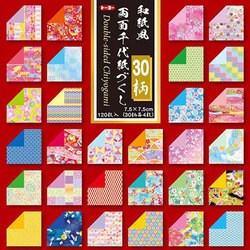 和紙風両面千代紙づくし 7.5cm 018061