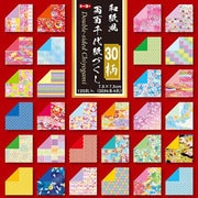 和紙風両面千代紙づくし 7.5cm 018061