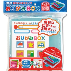 おりがみBOX 200282