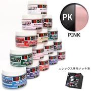 セラミックカラー Elecolo（エレカラ） ピンク（PNK） 200ml [Elex（エレックス）専用カラー液]