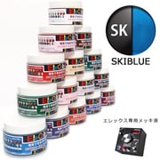 セラミックカラー Elecolo（エレカラ） スカイブルー（SKB） 200ml [Elex（エレックス）専用カラー液]