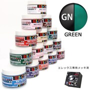 セラミックカラー Elecolo（エレカラ） グリーン（GRNE） 200ml [Elex（エレックス）専用カラー液]