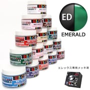 セラミックカラー Elecolo（エレカラ） エメラルド（GRN） 200ml [Elex（エレックス）専用カラー液]