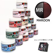 セラミックカラー Elecolo（エレカラ） マロン（MRN） 200ml [Elex（エレックス）専用カラー液]