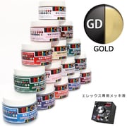 セラミックカラー Elecolo（エレカラ） ゴールド（GOLD） 200ml [Elex（エレックス）専用カラー液]