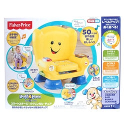 ヨドバシ.com - マテル Mattel CJY02 [Fisher-Price（フィッシャー