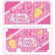 Newニンテンドー3DSLL専用 プリパラ プロテクトケース Twinkle Ribbon