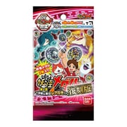 妖怪ウォッチ 妖怪メダル第2章 復刻 ～日常に潜むレア妖怪！？～