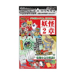 ヨドバシ Com バンダイ Bandai 妖怪ウォッチ 妖怪ゲラポプラス 復刻第2章完成データファイル 通販 全品無料配達