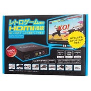 RETRO GAME TO HDMI CONVERTER MG5100N