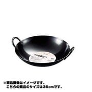 味道 鉄製中華鍋 36cm AD-644