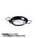 味道 鉄製パエリアパン 24cm AD-651