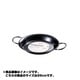 味道 鉄製パエリアパン 28cm AD-653